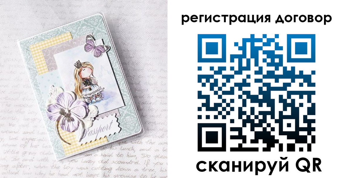 прописка для школы в Талдоме